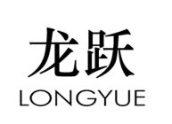 LONGYUE