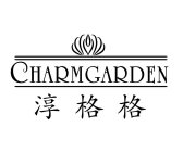 CHARMGARDEN