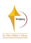 TO-PHOS BIBLE COLLEGE