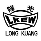LKEW LONG KUANG