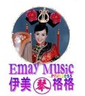 EMAY MUSIC PRINCESS