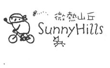 SUNNYHILLS