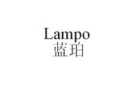 LAMPO