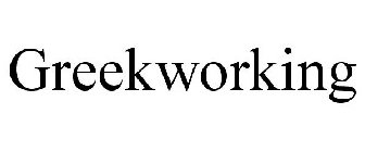 GREEKWORKING