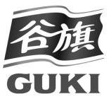 GUKI