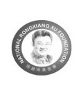NATIONAL RONGXIANG XU FOUNDATION