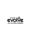 2X ULTRA EVOLVE ALL-IN-ONE LAUNDRY