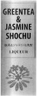 GREEN TEA & JASMINE SHOCHU LIQUEUR