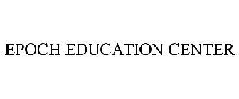 EPOCH EDUCATION CENTER