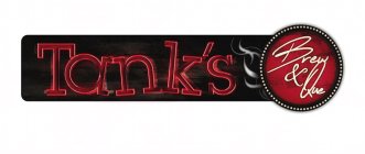 TANK'S BREW & QUE