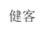Image Trademark