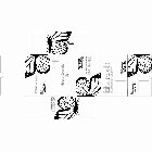 MONARCH NUCLEIC ACID PURIFICATION NEW ENGLAND BIOLABS, INC.