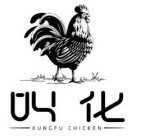 KUNGFU CHICKEN