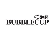 BUBBLECUP