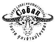 COBAN COBAN LOOKCHAOMAESAITONG