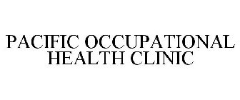 PACIFIC OCCUPATIONAL HEALTH CLINIC