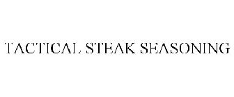 TACTICAL STEAK SEASONING