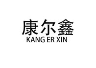 KANG ER XIN