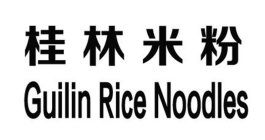 GUILIN RICE NOODLES