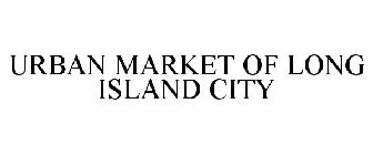 URBAN MARKET OF LONG ISLAND CITY