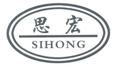 SIHONG