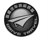 DRIVE TRAVEL
