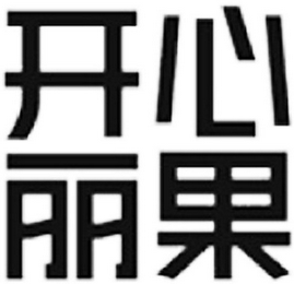 Image Trademark