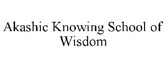 AKASHIC KNOWING SCHOOL OF WISDOM