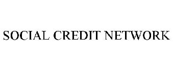 SOCIAL CREDIT NETWORK