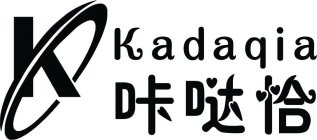 K KADAQIA