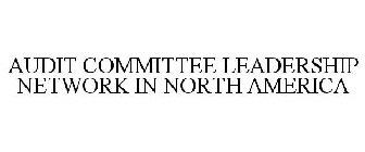 AUDIT COMMITTEE LEADERSHIP NETWORK IN NORTH AMERICA