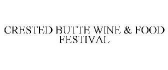 CRESTED BUTTE WINE & FOOD FESTIVAL