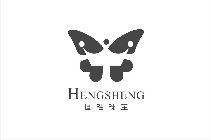 HENGSHENG