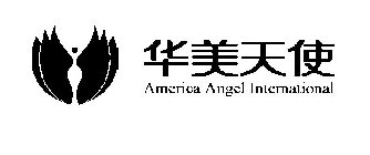 AMERICA ANGEL INTERNATIONAL