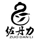 ZUO DAN LI