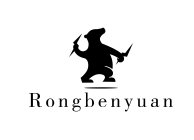 RONGBENYUAN