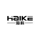 HAIKE