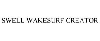 SWELL WAKESURF CREATOR