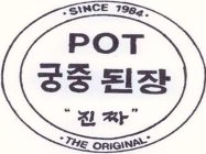 POT · SINCE 1984 · · THE ORIGINAL ·