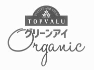 QUALITY AND TRUST TOPVALU ORGANIC