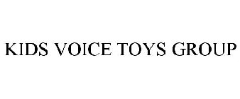 KIDS VOICE TOYS GROUP