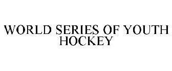 WORLD SERIES OF YOUTH HOCKEY