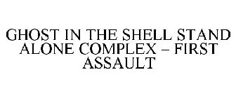 GHOST IN THE SHELL STAND ALONE COMPLEX - FIRST ASSAULT