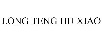 LONG TENG HU XIAO