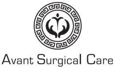 AVANT SURGICAL CARE