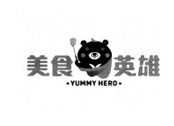 · YUMMY HERO ·