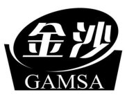 GAMSA