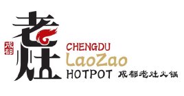 CHENGDU LAO ZAO HOT POT