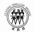 LEADING SWALLOW BRAND