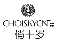 CHOISKYCN